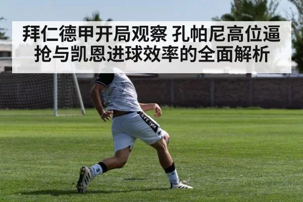 soccer striker shooting