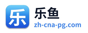 乐鱼 Logo